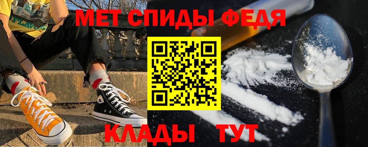 Amphetamine Розовый Сокол
