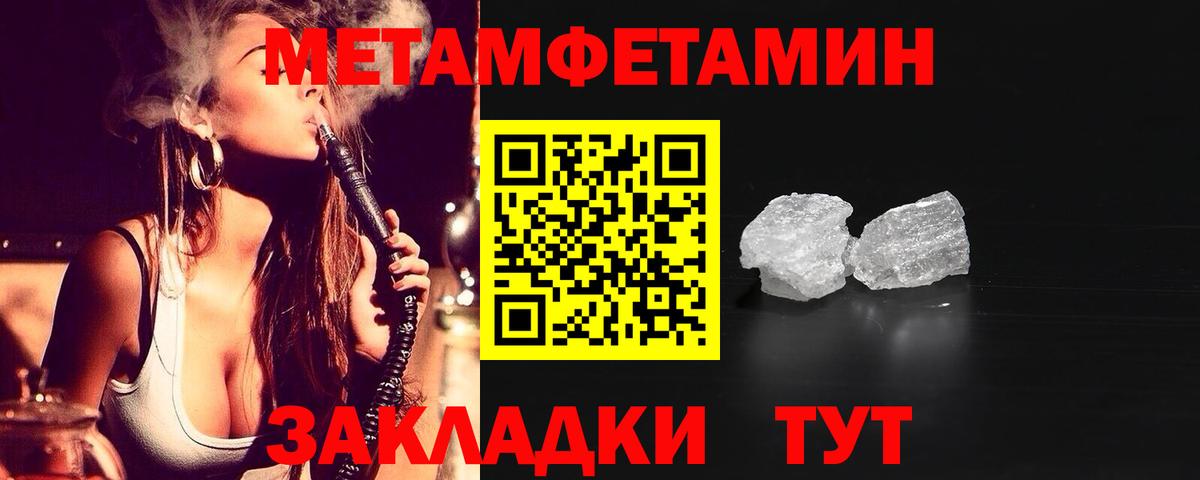 Сокол  АМФЕТАМИН VHQ  Amphetamine  Вход с VPN  АМФ 