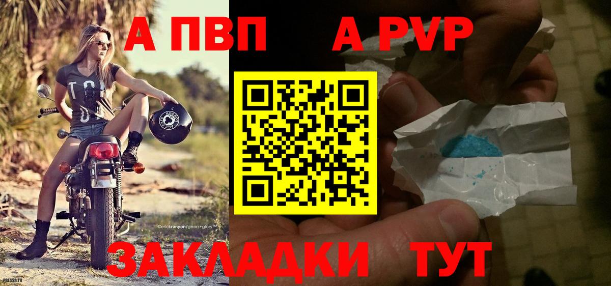 А ПВП СК Сокол