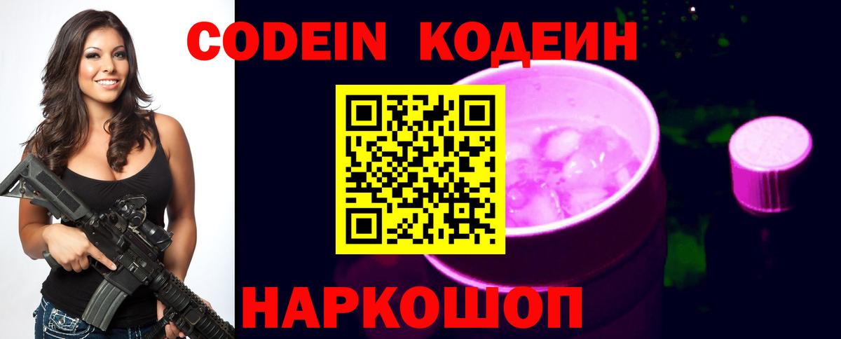 Галлюциногенные грибы Сокол