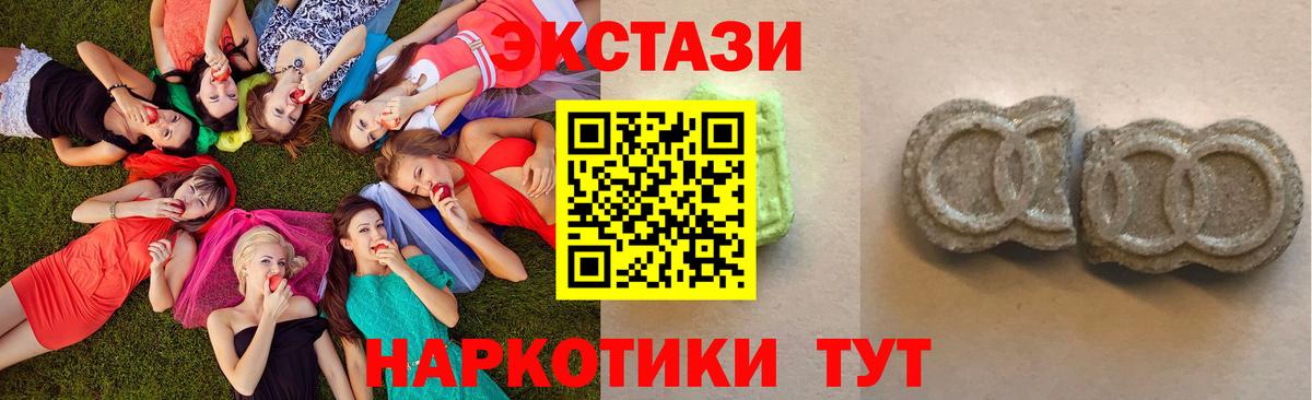 Экстази 99% Сокол