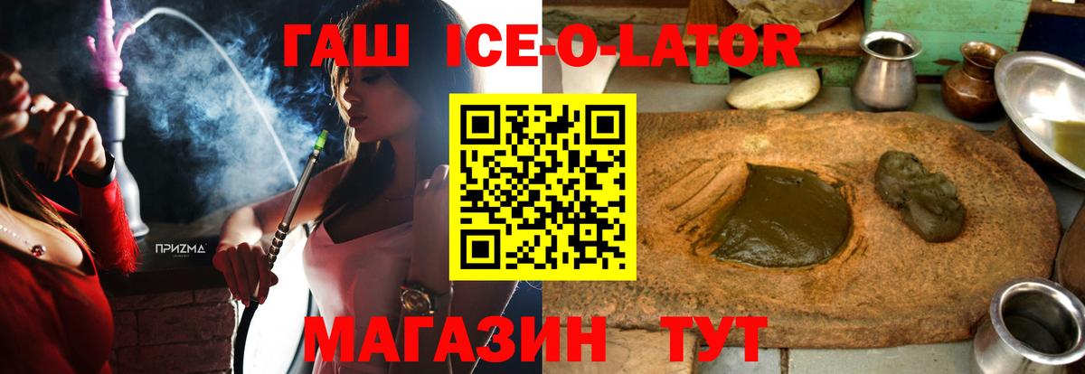 Гашиш Cannabis Сокол