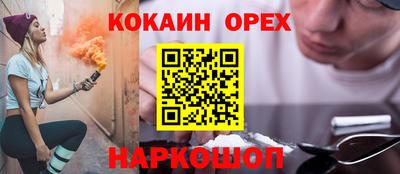 дурь Обнинск