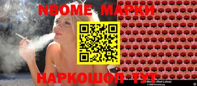 дурь Обнинск