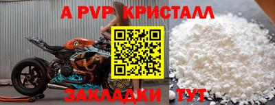 кокаин перу Нягань