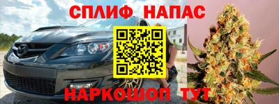 дурь Обнинск