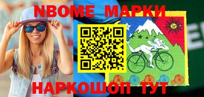 кокаин перу Нягань