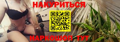 дурь Обнинск