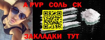 твердый Обь