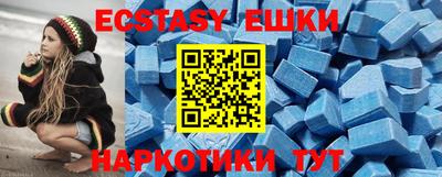 дурь Обнинск