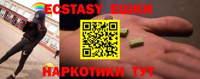 дурь Обнинск