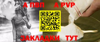 твердый Обь