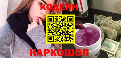 кокаин перу Нягань