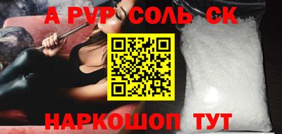 дурь Обнинск