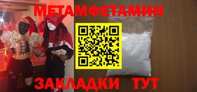 кокаин перу Нягань