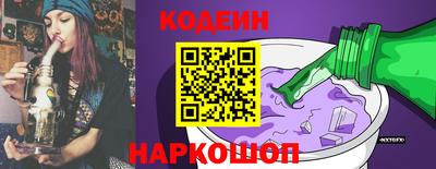 дурь Обнинск