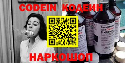 твердый Обь