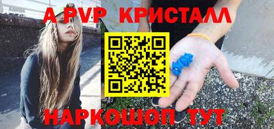 дурь Обнинск