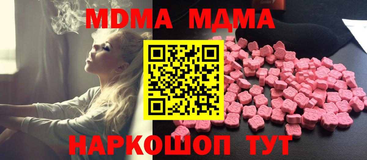 МДМА VHQ Сокол