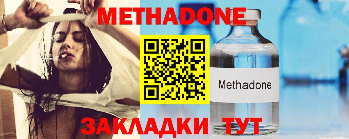 Меф МЯУ МЯУ кристаллы  Каннабис  NBOMe  МЕФ  ГАШ  Сокол  Кокаин  Вход с VPN 