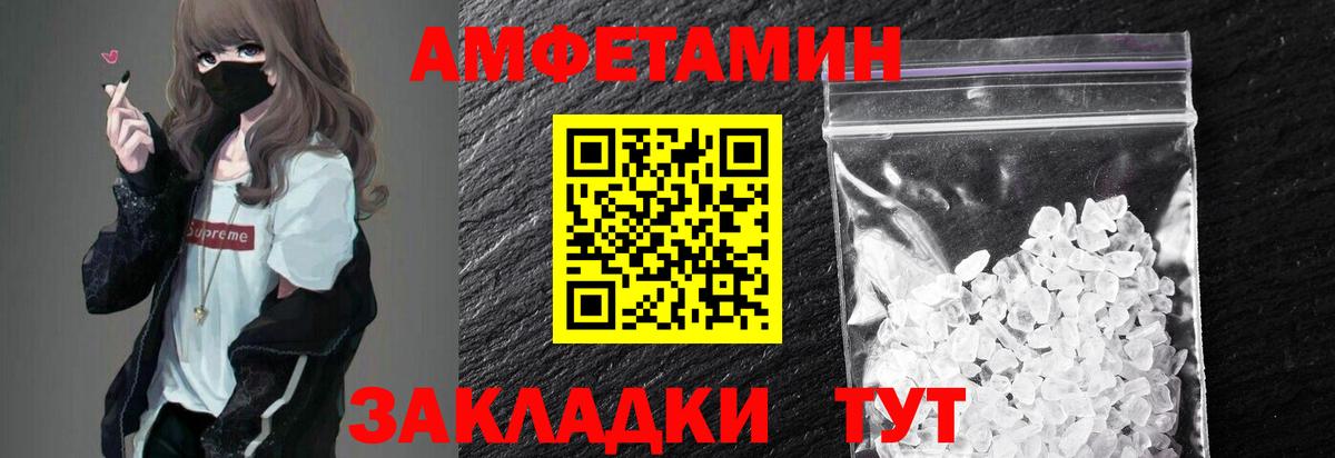 Метамфетамин кристалл  Вход с VPN  Сокол 