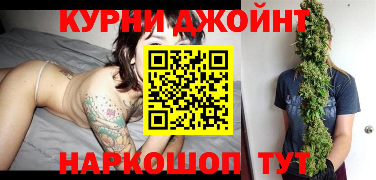 Бошки Шишки тримм Сокол